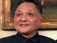 Deng Xiaoping y La Sociedad Experimental